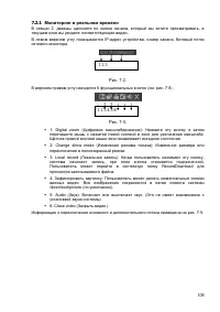 Страница 109