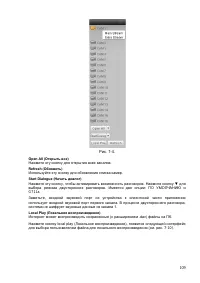Страница 110