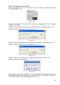 Страница 114