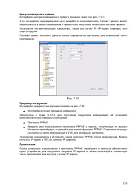 Страница 130