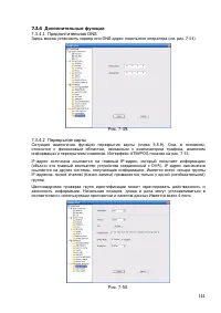 Страница 145