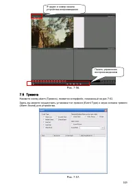 Страница 150
