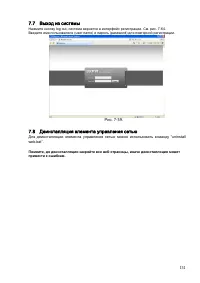 Страница 152