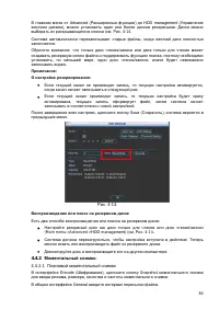 Страница 47