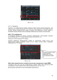 Страница 49