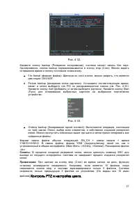 Страница 58
