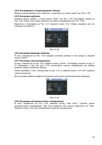 Страница 63