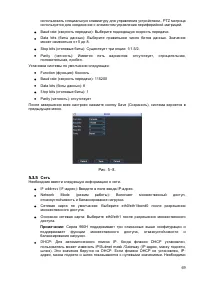 Страница 70