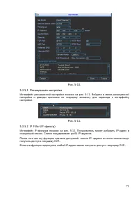 Страница 72