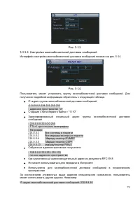 Страница 74