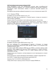 Страница 75