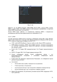 Страница 76