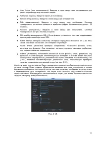 Страница 78