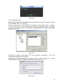 Страница 79