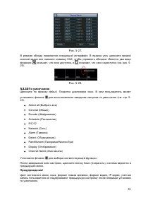 Страница 83