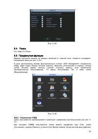 Страница 84