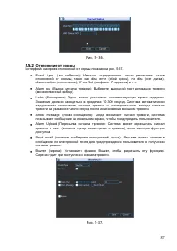 Страница 88