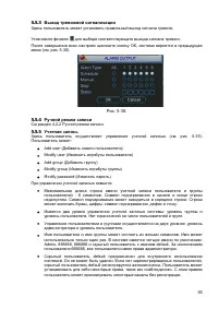 Страница 89