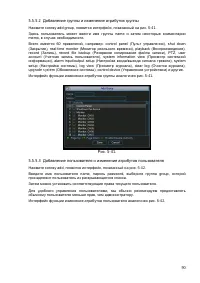 Страница 91