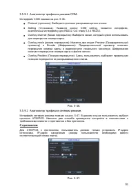 Страница 94
