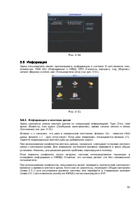 Страница 96