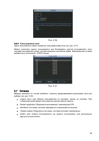 Страница 99