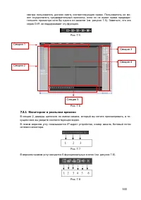 Страница 112