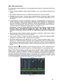 Страница 40