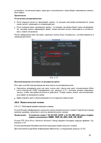Страница 42