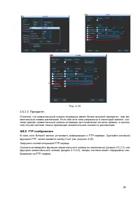 Страница 44