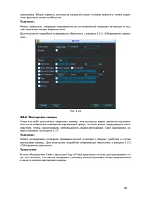 Страница 48