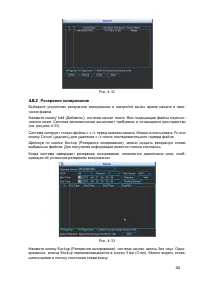 Страница 53