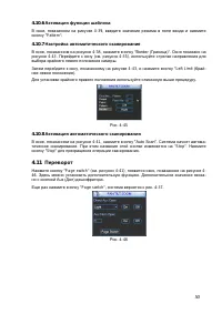 Страница 59