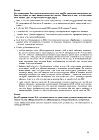 Страница 68