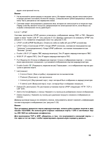 Страница 75