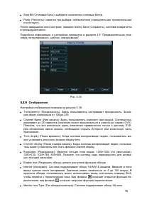 Страница 85