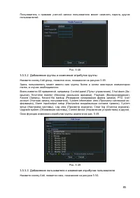 Страница 94