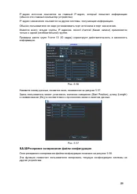 Страница 98