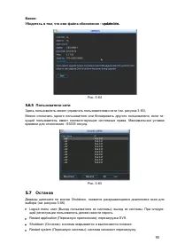 Страница 102