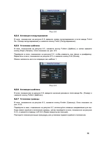 Страница 107