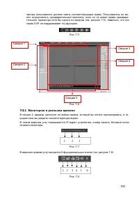 Страница 112