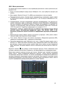 Страница 40