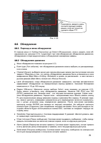 Страница 45