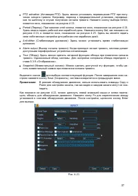 Страница 46