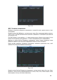 Страница 53