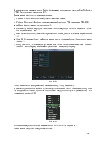 Страница 55