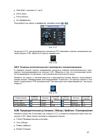 Страница 56