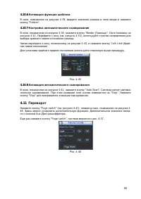 Страница 59