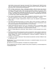 Страница 62