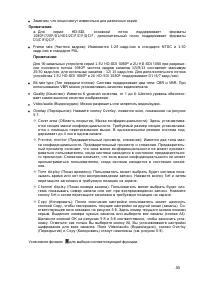 Страница 64
